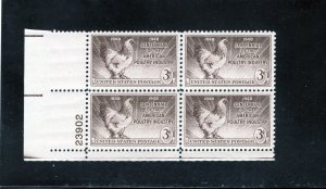 968 American Poultry, MNH LL-PB/4 (#23902)