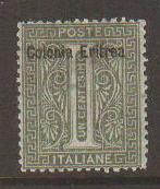 Eritrea #1 Mint