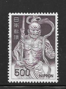 Japan #891A Used Single. No per item S/H fees