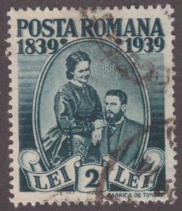 Romania 479 Prince Carol and Carmen Sylva 1939