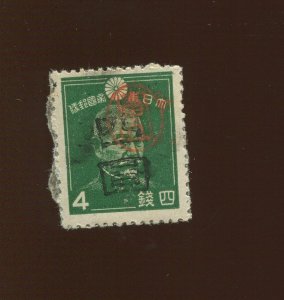 Ryukyu Islands 3X29 Miyako Provisional Stamp (Lot RY Bx 2227)