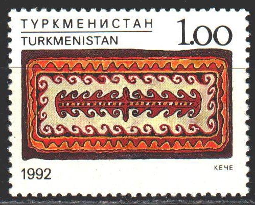 Turkmenistan. 1992. 12. Carpet. MNH.