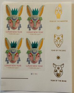 US MNH #5744 LR Plate Block of 4 Chinese New Year of the Rabbit (.60) SCV $5.20