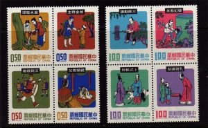 Taiwan 1974 Sc 1887-1894 Chinease Folk  set MNH