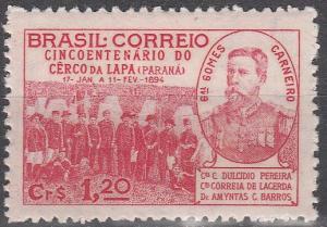 Brazil #619  F-VF Unused  (S7494)