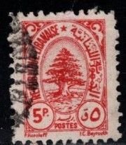 Lebanon - #200 Cedar Tree -  Used