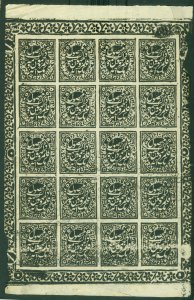 INDIA  1880  JAMMU & KASHMIR - OFFICIALS  1a blk Sc# O8 mint complete SHEET 4x5