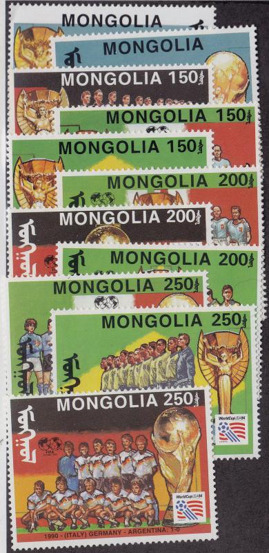 MONGOLIA MNH Scott # 2147-2157 Soccer - 2147 corner bend (11 Stamps)