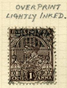 BURMA; 1937 early GV Optd. issue fine used OPTD. VARIETY on 1a.