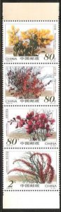 China PRC 2002-14 Desert Plants Stamps Set of 4 MNH