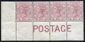 SG141 2 1/2d Rosy Mauve Plate 6 Inscriptional Strip of FOUR Original gum