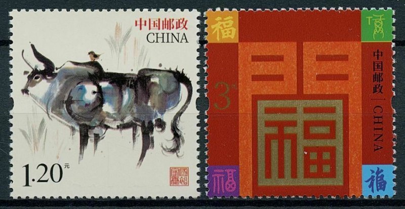 China 2021 MNH Year of Ox Stamps Happy New Year Chinese Lunar New Year 2v Set