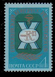 Russia 5155 MNH (69)
