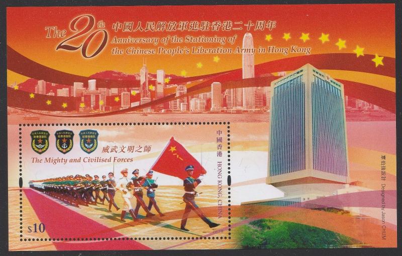 Hong Kong 20th Stationing China People's Liberation Army $10 Sheetlet MNH 2017