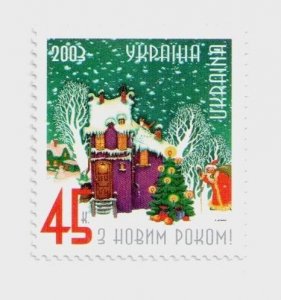 2003 Ukraine stamp Happy New Year!, Nicholas, Christmas tree, MNH