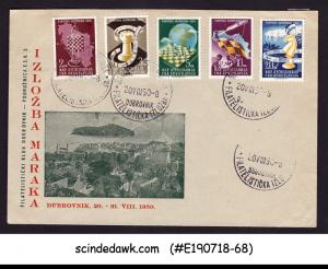 YUGOSLAVIA - 1950 WORLD CHESS CHAMPIONSHIP, DUBROVNIK - 5V - FDC