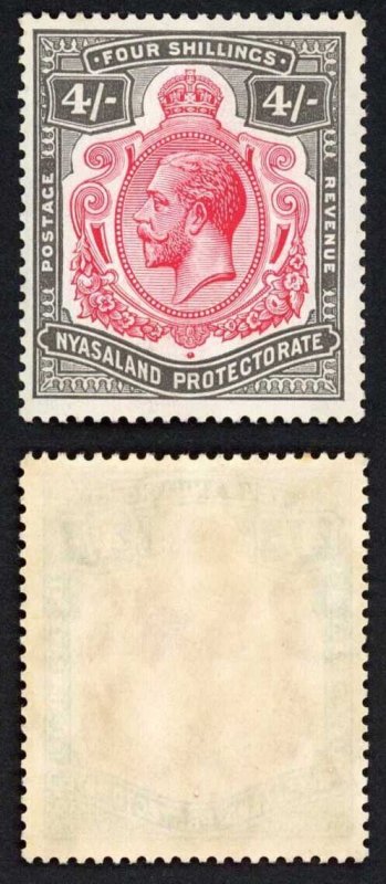 Nyasaland SG111 4/- Wmk Script Fresh Colours tiny tone spot U/M Cat 35 pounds