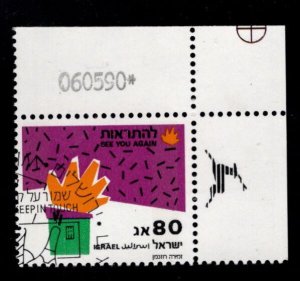 ISRAEL Scott 1060 used  stamp with plate number favor canceled