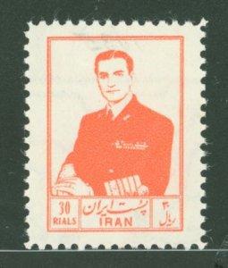 Iran #1035  Single