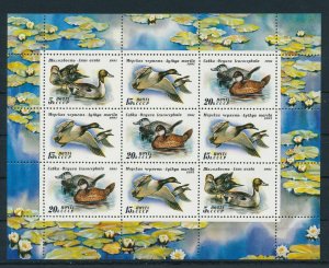 [16472] Russia 1991 �Birds vogels oiseaux �uccelli  MNH