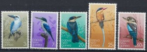 Papua New Guinea 529-33 MNH 1981 Birds