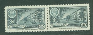 Russia #2326 Mint (NH) Multiple