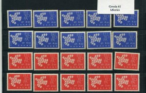 D093792 Europa CEPT 1961 Flying Dove Wholesale 10 Series MNH Greece