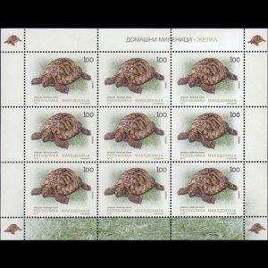 MACEDONIA 2012 - Scott# 589A Sheet-Tortoises NH
