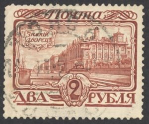 Russia Sc# 102 Used (a) 1913 2r Winter Palace