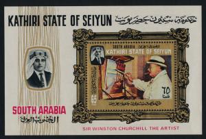 Aden - Kathiri State of Seiyun MIBK 2A MNH Winston Churchill, Paintings