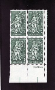 1100 Gardening, MNH LR-PB/4 (#25944)