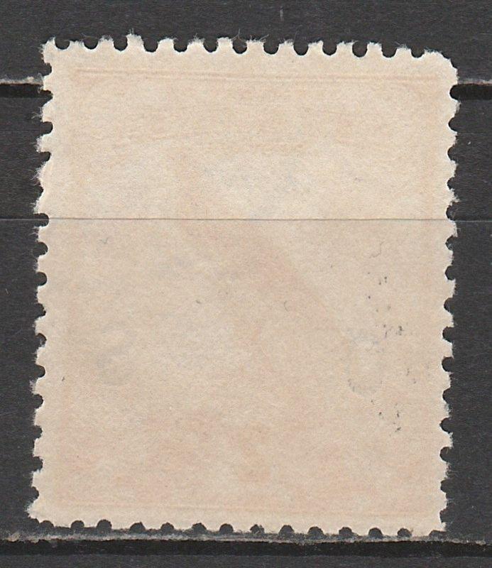 NEW GUINEA 1932 UNDATED BIRD OS 2/- USED