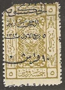 Saudi Arabia L148 Mint, hinged. Space filler. 1925 (s318)