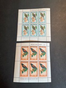 Stamps New Zealand Scott #B63a-4a never hinged