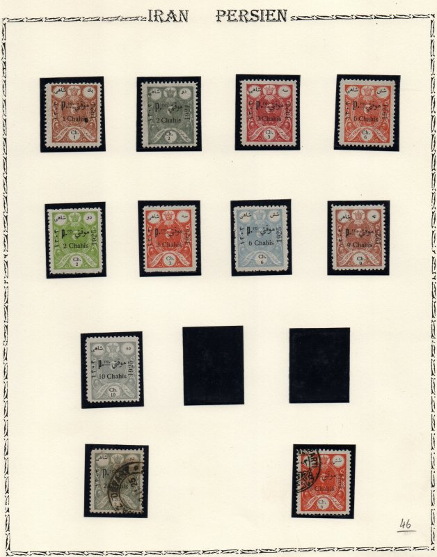 IRAN/PERSIA: Used & Unused Overprints - Ex-Old Time Collection - Page (41526)