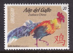 Uruguay 2585 Bird MNH VF