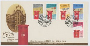 Hong Kong 600-605 1991 Post office/150th anniversary (set of five) posting boxes on a cacheted first day cover with a printed ad