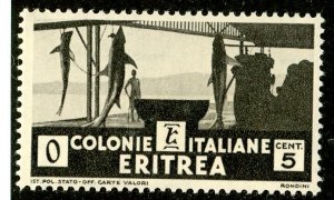 Eritrea, Scott #159, Unused, Hinged