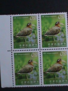 ​CHINA-TAIWAN-2009  LOVELY BEAUTIFUL BIRDS  BLOCKS SET MNH-VERY FINE