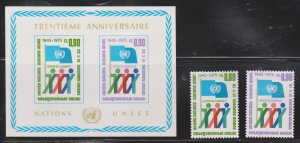 UNITED NATIONS GENEVA Scott # 50-2 MH - 30th Anniversary Of The UN