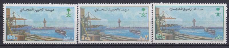 SAUDI ARABIA  JUBAIL SEA PORT   STAMP  MINT NEVER HINGED SC 1251 A 1252