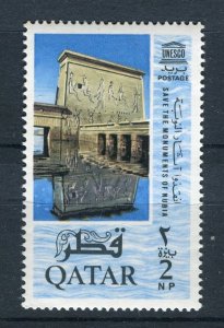 QATAR; 1965 early Sheikh Ali Al Thani Nubian issue fine MINT MNH 2np. value