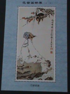 ​CHINA-1994 FAMOUS CLASSIC PAINTING-YEAR OF MONKEY-BY FUNCHENT-MNH S/S VF