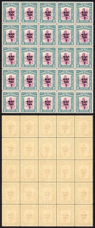 North Borneo SG319 1941 2c War Tax Block of 25 U/M Cat 15 GBP each