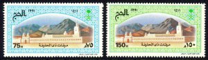 Saudi Arabia 1147-8 MNH Pilgrimage to Mecca