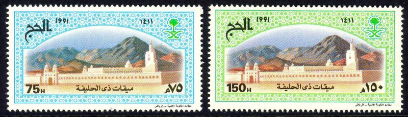 Saudi Arabia 1147-8 MNH Pilgrimage to Mecca