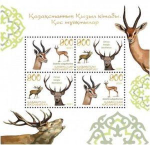 Kazakhstan 2021 MNH Stamps Souvenir Sheet Animals Deer Antelope