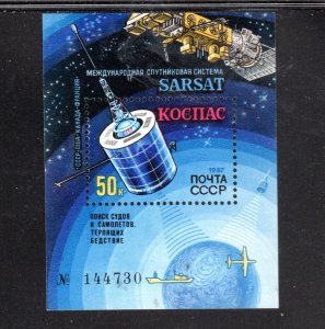 RUSSIA #5603 1987 COSPAS-ARSAT SATELLITE MINT VF NH O.G S/S