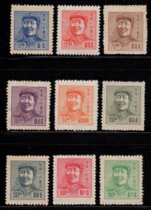 East China Liberated Area 1949 Sc 5L82 - 5L90 Full Set MNH VF