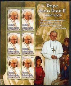 PALESTINIAN N.A. - 2005 - Pope John Paul II -Perf 6v Sheet #2 -Mint Never Hinged